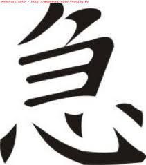 aici va puneti litere chinezesti litere chinezesti